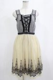 画像1: axes femme / 裾刺繍チュールワンピース M ブラック/アイボリー H-26-02-05-1025-AX-OP-NS-ZH (1)