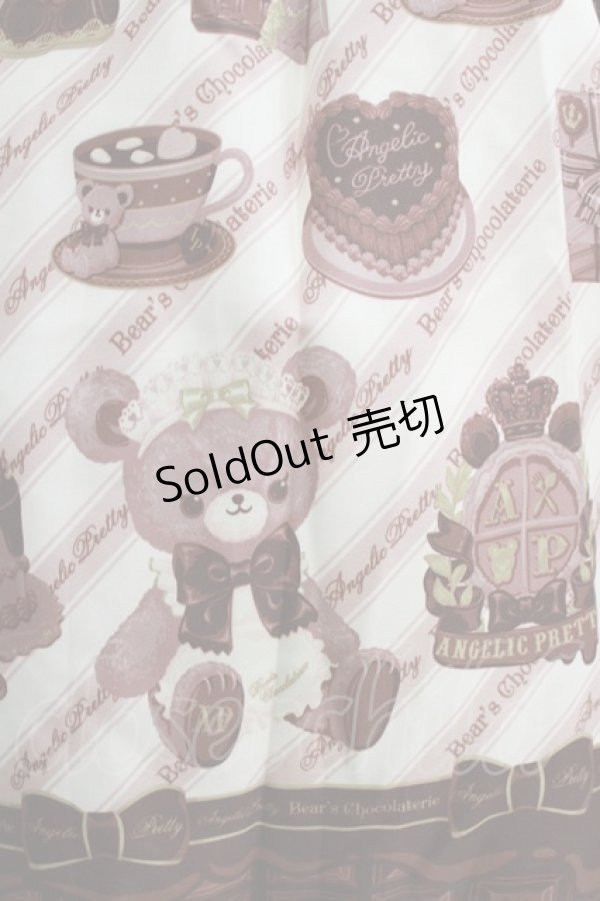 画像4: Angelic Pretty / Bear’s Chocolaterieジャンパースカート Free アイボリー H-26-02-05-1004-AP-OP-NS-ZH (4)