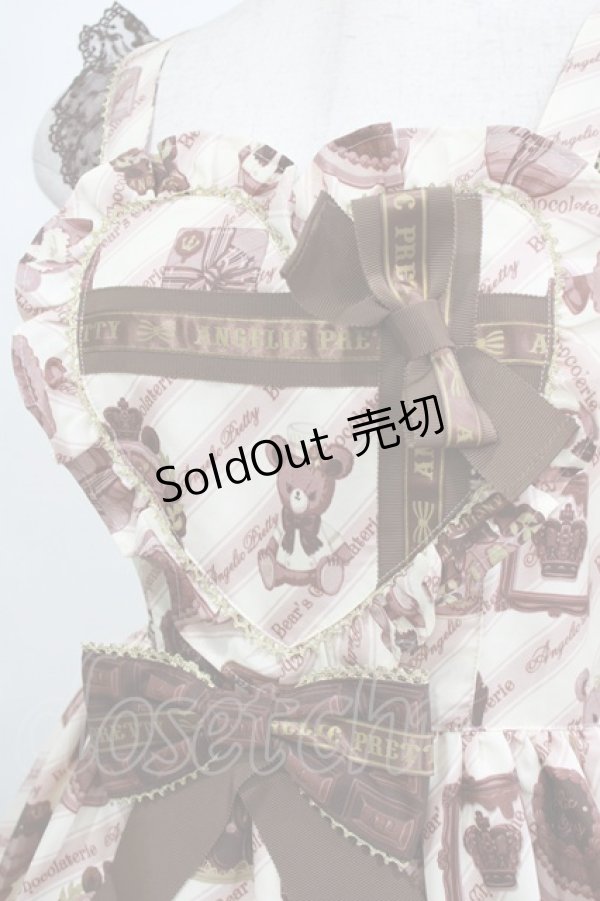 画像5: Angelic Pretty / Bear’s Chocolaterieジャンパースカート Free アイボリー H-26-02-05-1004-AP-OP-NS-ZH (5)