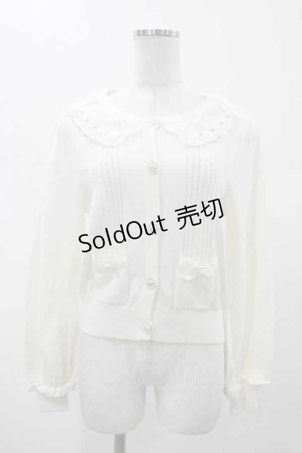 画像1: LIZ LISA / レースカラーカーディガン Free オフ H-26-02-06-044-LO-TO-NS-ZH (1)