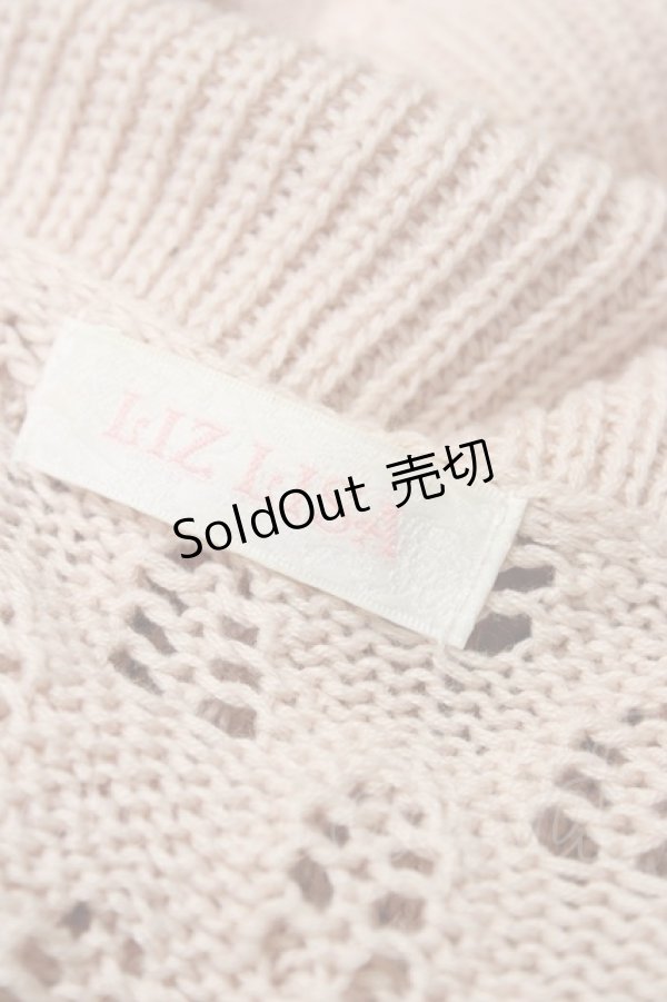 画像4: LIZ LISA / はしごリボンニットガウン Free ピンク H-26-02-06-060-LO-TO-NS-ZH (4)