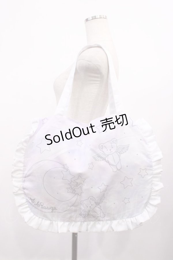 画像1: Ank Rouge / フリルトートバッグ  ラベンダー H-26-02-06-1028-CA-BG-NS-ZH (1)