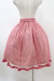画像2: F&A / グログランリボン使いチュールスカート Free ピンク H-26-02-06-029-LO-SK-NS-ZH (2)