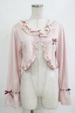 画像1: axes femme / リボン刺繍レースフリルボレロ M ピンク H-26-02-07-032-AX-TO-NS-ZH (1)