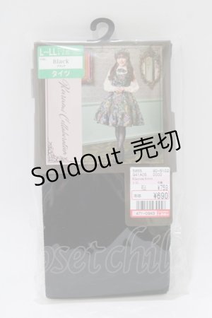 画像: Kurumi Collaboration / ECKurumiタイツハナ L~LL ブラック H-26-02-07-051-GO-ZA-NS-ZH