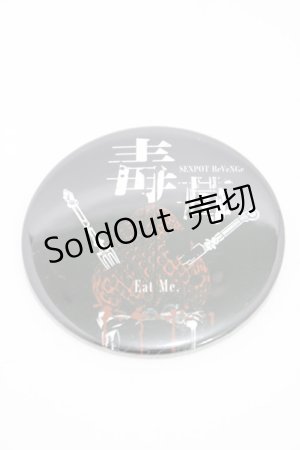 画像: SEX POT ReVeNGe / 缶バッジ  黒 H-26-02-07-1004-SP-AC-KB-ZH