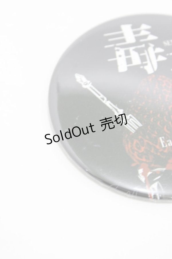 画像3: SEX POT ReVeNGe / 缶バッジ  黒 H-26-02-07-1004-SP-AC-KB-ZH (3)