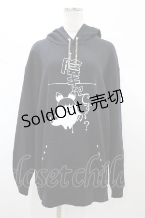 画像: SEX POT ReVeNGe / チェーンフードプルパーカー  ブラック H-26-02-07-1059-SP-TO-KB-ZH