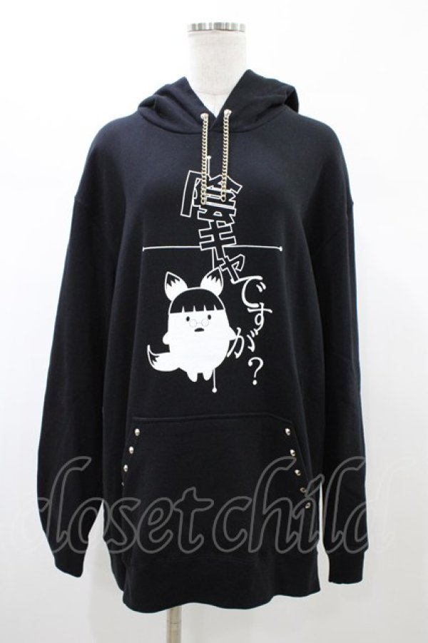 画像1: SEX POT ReVeNGe / チェーンフードプルパーカー  ブラック H-26-02-07-1059-SP-TO-KB-ZH (1)
