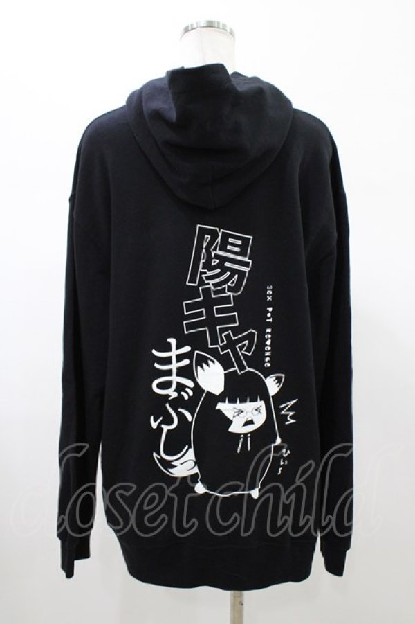画像2: SEX POT ReVeNGe / チェーンフードプルパーカー  ブラック H-26-02-07-1059-SP-TO-KB-ZH (2)