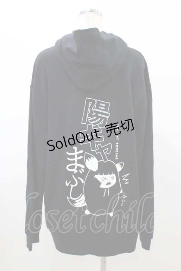 画像2: SEX POT ReVeNGe / チェーンフードプルパーカー  ブラック H-26-02-07-1059-SP-TO-KB-ZH (2)