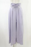 画像1: Rozen Kavalier / プリーツワイドパンツ  ラベンダー H-26-02-07-1008-OO-PA-KB-ZH (1)