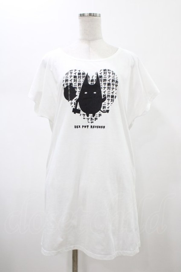 画像1: SEX POT ReVeNGe / カットソーワンピース  ホワイト H-26-02-07-1018-SP-OP-KB-ZH (1)