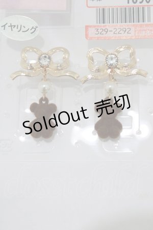 画像: m petit by misako / AM*ビジュークマイヤリング  ゴールド H-26-02-07-066-LO-AC-NS-ZH