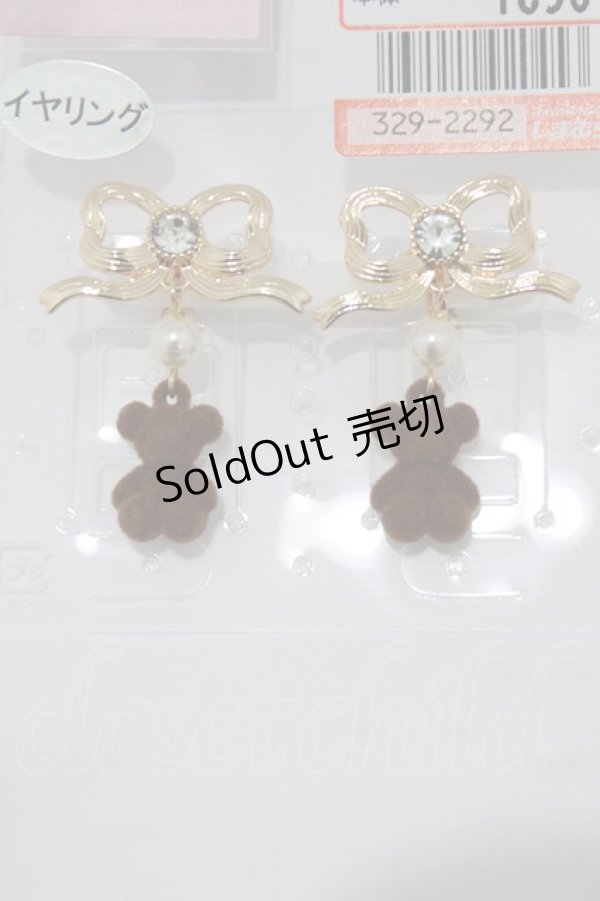 画像1: m petit by misako / AM*ビジュークマイヤリング  ゴールド H-26-02-07-066-LO-AC-NS-ZH (1)