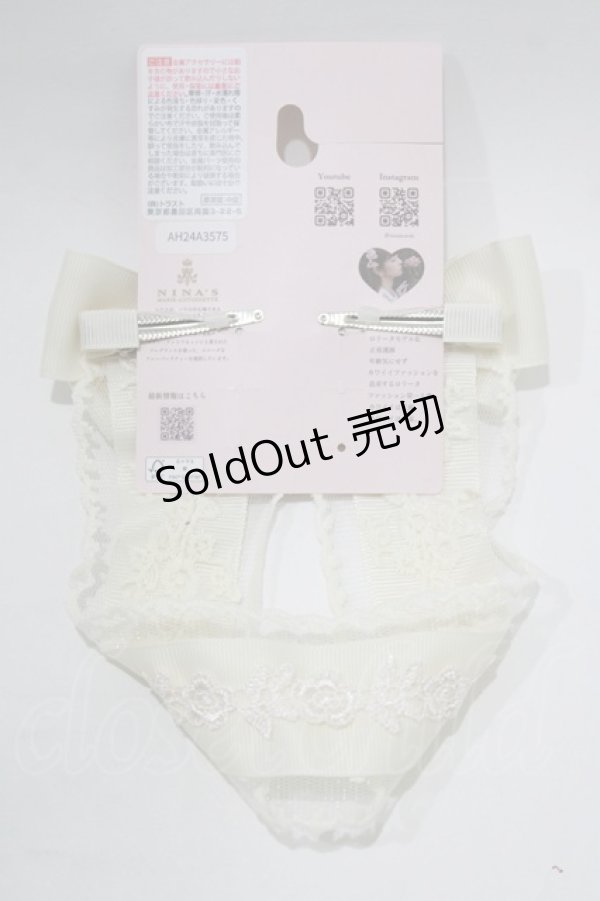 画像2: m petit by misako / AM*NIヘッドドレスA  オフ H-26-02-07-075-LO-AC-NS-ZH (2)