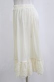 画像2: axes femme / レース重ねペチスカート M 生成り H-26-02-07-016-AX-SK-NS-ZH (2)