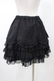 画像2: PEACE NOW / スカラップフリルスカート  ブラック H-26-02-08-1039-PU-SK-KB-ZH (2)