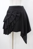画像1: PEACE NOW / アシメフリルスカート  ブラック H-26-02-08-1040-PU-SK-KB-ZH (1)