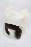 画像1: MILKBOY / CAT BOY HAT  クリーム H-26-02-08-1004-MB-AC-AK-ZH (1)