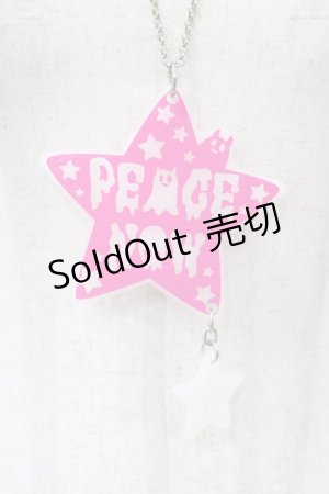 画像: PEACE NOW / アクリルネックレス   H-26-02-08-1019-PU-AC-KB-ZH