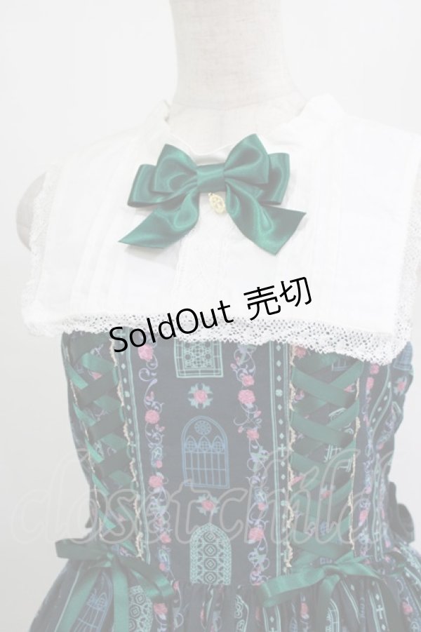 画像5: metamorphose / 薔薇の聖堂 シスター風ミディアムジャンパースカート サイズ1 ホーリーグリーン H-26-02-08-005-ME-OP-NS-ZH (5)