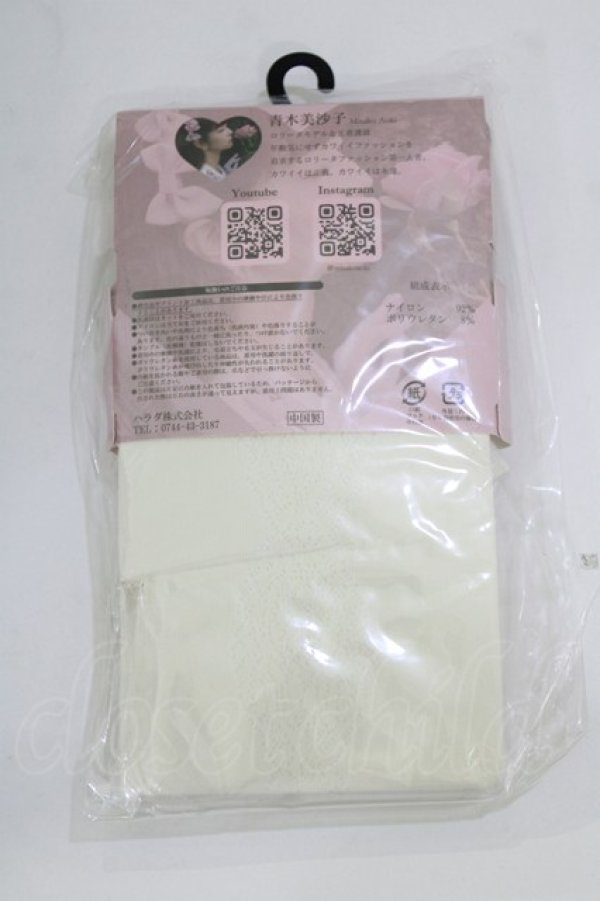 画像2: m petit by misako / AMブブンレースアミタイツ M~L アイボリー H-26-02-08-082-LO-ZA-NS-ZH (2)