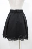 画像2: DearMyLove / 大きめリボンレース切替スカート M ブラック H-26-02-09-045-EL-SK-NS-ZH (2)