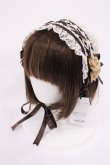 画像1: Innocent World / クロスリボンヘッドドレス  ショコラ H-26-02-09-1027-IW-AC-NS-ZH (1)