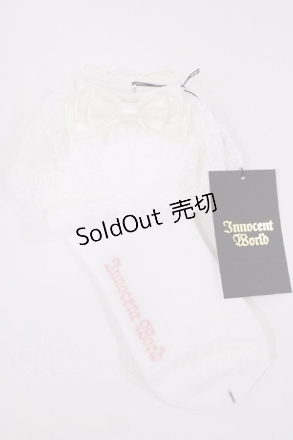 画像1: Innocent World / すずらんレースクルー丈ソックス  オフ H-26-02-09-1032-IW-ZA-NS-ZH (1)