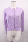 画像1: Nile Perch / 透かし編みカーディガン Free ラベンダー H-26-02-09-1035-LO-TO-NS-ZH (1)