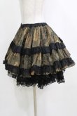 画像2: STEAM / プリントフリルギャザースカート  カーキ H-26-02-10-044-HN-SK-KB-ZH (2)