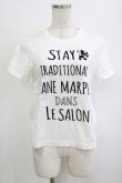 画像1: Jane Marple Dans Le Salon / Message T-shirt  ホワイト H-26-02-10-065-JM-TO-KB-ZH (1)