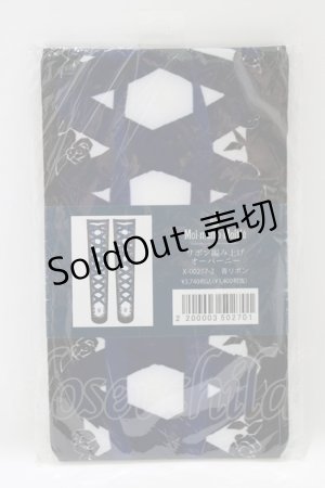 画像: Moi-meme-Moitie / リボン編み上げオーバーニー  青リボン H-26-02-10-069-MO-ZA-KB-ZH