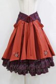 画像1: Ozz oneste / 椿刺繍スカート  オレンジ×紫 H-26-02-10-011-OO-SK-KB-ZH (1)