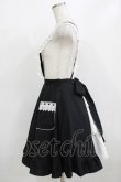 画像2: MIHO MATSUDA / [人形の館] スカート・リュクゼ  黒×白 H-26-02-10-017-GO-SK-KB-ZH (2)