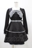 画像1: evelyn / ビッグリボンティアードワンピース F ブラック H-26-02-11-1031-LO-OP-YZ-ZH (1)