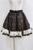 画像1: Qutie Frash / パニエスカート  茶 H-26-02-11-017-QU-SK-AK-ZH (1)