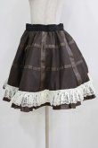 画像2: Qutie Frash / パニエスカート  茶 H-26-02-11-017-QU-SK-AK-ZH (2)