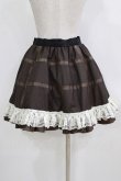 画像3: Qutie Frash / パニエスカート  茶 H-26-02-11-017-QU-SK-AK-ZH (3)