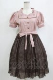 画像1: mayla classic / Giddily Chocolat Collection/Chocolate De Dolly Dress Free ピンク H-26-02-12-027-LO-OP-NS-ZH (1)