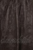 画像4: mayla classic / Giddily Chocolat Collection/Chocolate De Dolly Dress Free ピンク H-26-02-12-027-LO-OP-NS-ZH (4)