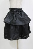 画像2: axes femme POETIQUE / フェイクレザーフリルスカート M ブラック H-26-02-12-033-AX-SK-NS-ZH (2)