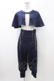 画像1: Hoshibako Works / Rozen Maiden x HoshibakoWorks 蒼星石パンツ+ケープ Free ネイビー H-26-02-12-1037-LO-PA-NS-ZH (1)
