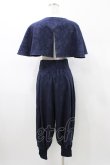 画像2: Hoshibako Works / Rozen Maiden x HoshibakoWorks 蒼星石パンツ+ケープ Free ネイビー H-26-02-12-1037-LO-PA-NS-ZH (2)