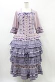 画像1: PINK HOUSE / バイオレットレース使いワンピース Free パープル H-26-02-12-1042-LO-OP-NS-ZH (1)