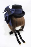画像1: Hoshibako Works / Rozen Maiden x HoshibakoWorks 蒼星石ミニハット  ブラック/ネイビー H-26-02-12-1006-LO-AC-NS-ZH (1)