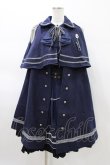 画像1: 春 （海外ロリータブランド） / ミリタリージャンパースカート+マント M ネイビー H-26-02-12-1036-0-OP-NS-ZH (1)