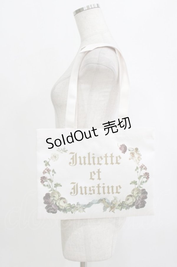 画像1: Juliette et Justine / Teur et Rubanトート  オフ H-26-02-12-059-CL-BG-NS-ZH (1)
