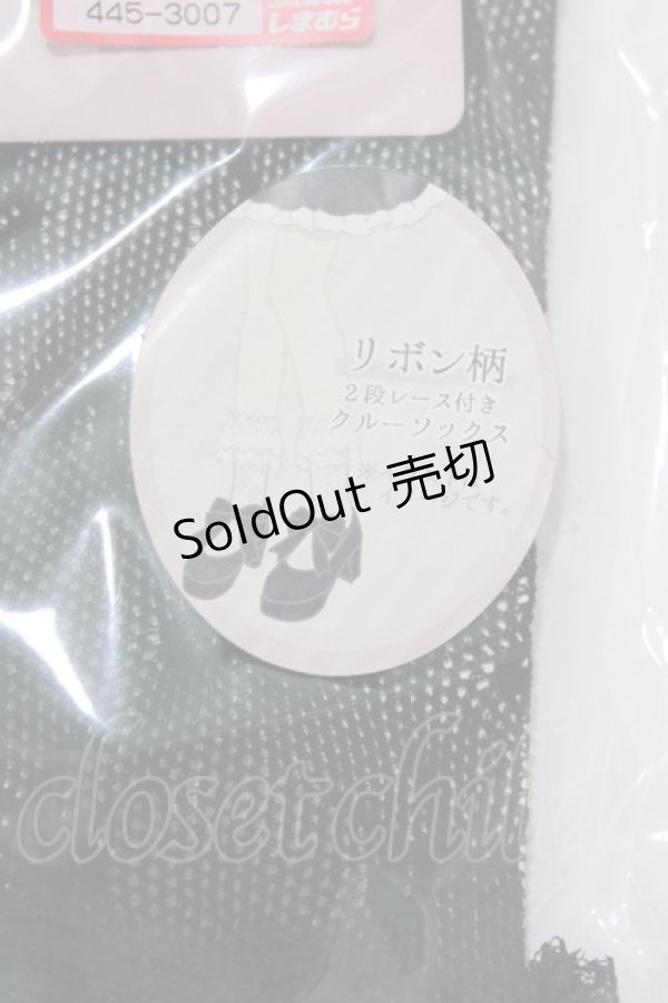 画像2: m petit by misako / AMCSラッセルリボンフリル  ブラック H-26-02-12-064-LO-ZA-NS-ZH (2)